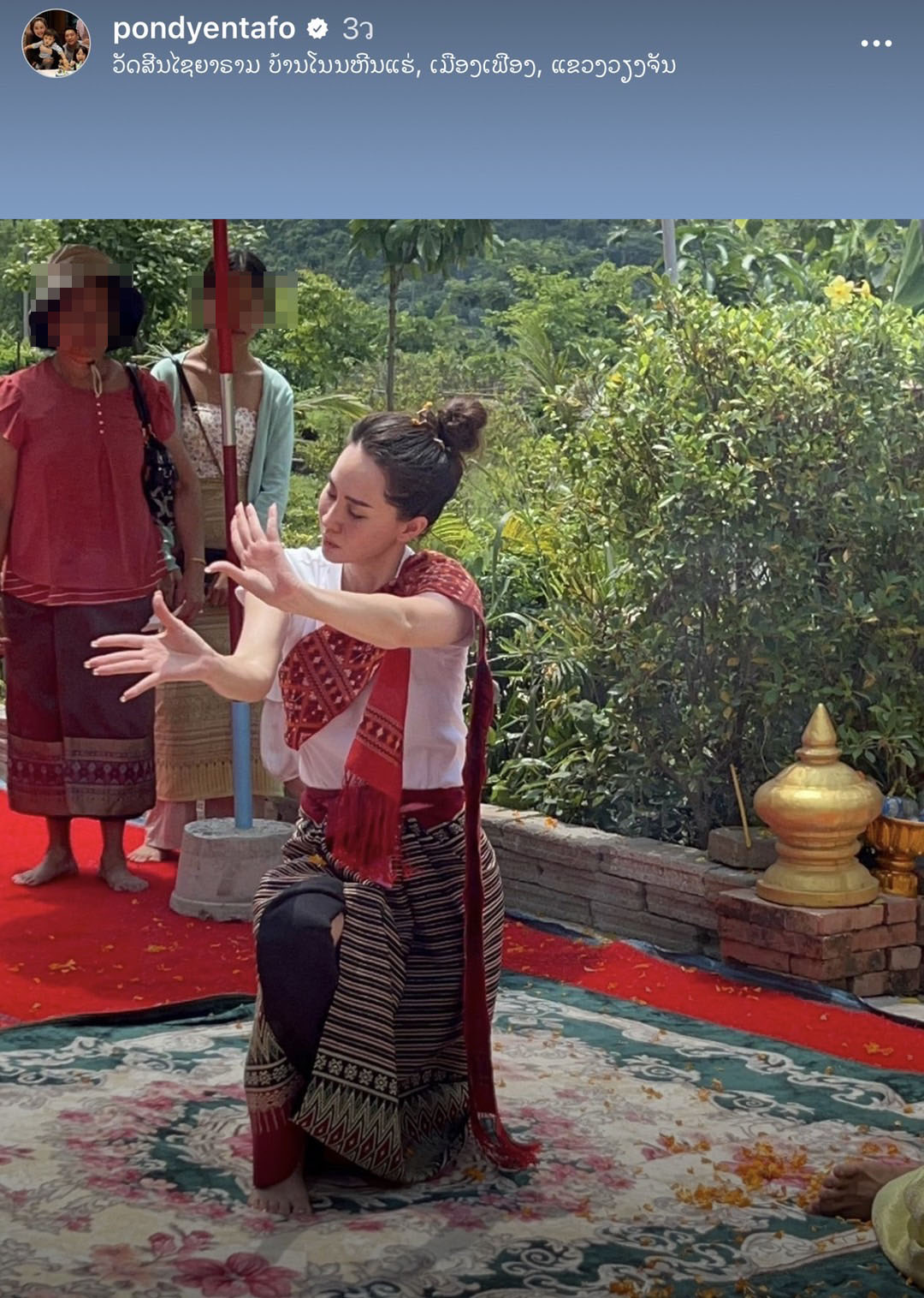 เผยคลิป นุ้ย สุจิรา องค์ลง ขณะรำถวายปู่ขาวที่สปป.ลาว 