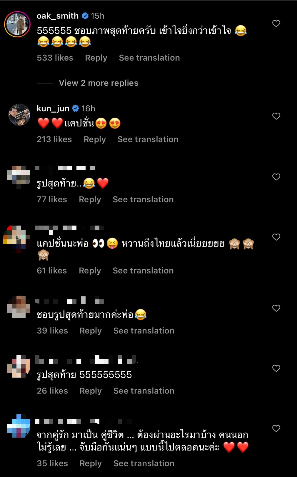 ทริปนี้ฟินมาก ชมพู่-น็อต เสิร์ฟความหวานส่งตรงจากอังกฤษ ทริปนี้ฟินมาก ชมพู่-น็อต เสิร์ฟความหวานส่งตรงจากอังกฤษ