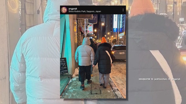 “แจ็ค แฟนฉัน” ยืนยัน คลิปหลอกดาราขายของ เป็นแค่คอนเทนต์   (มีคลิป)