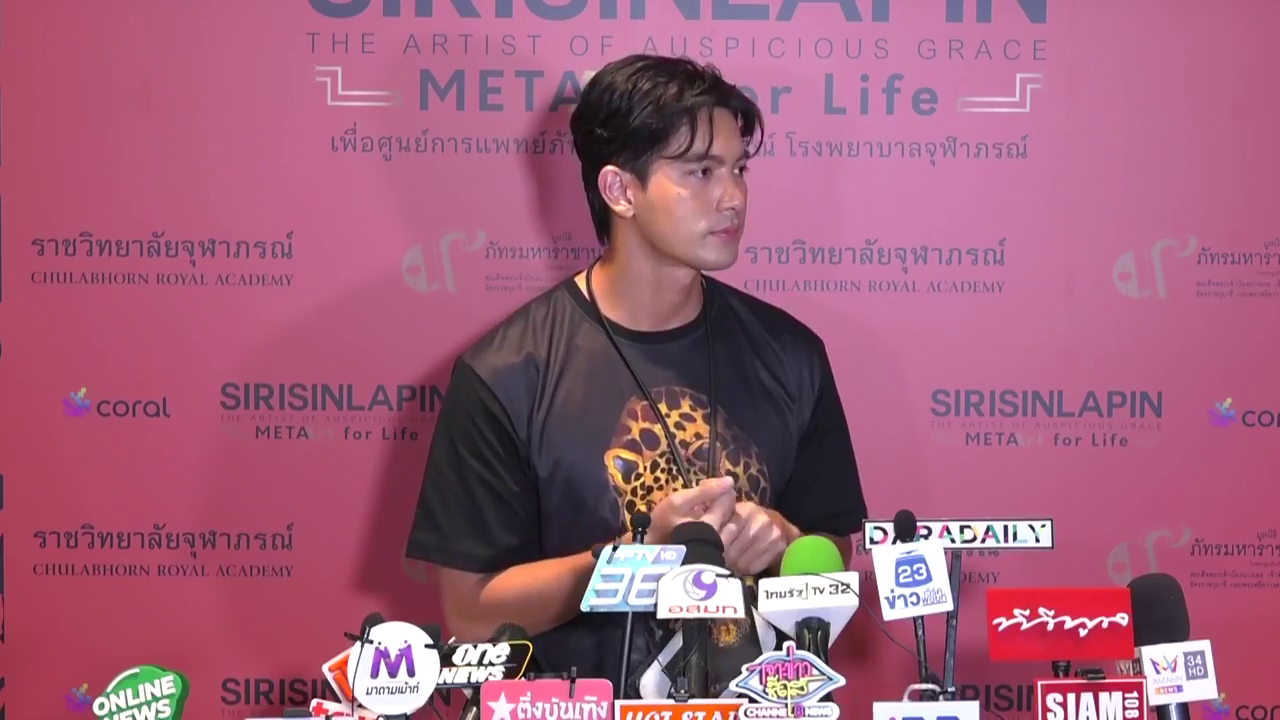 เข้ม หัสวีร์ ยอมรับ เครียดเรื่องคดีอดีตผู้จัดการ แถมเป็นห่วงคนในครอบครัว เข้ม หัสวีร์ ยอมรับ เครียดเรื่องคดีอดีตผู้จัดการ แถมเป็นห่วงคนในครอบครัว