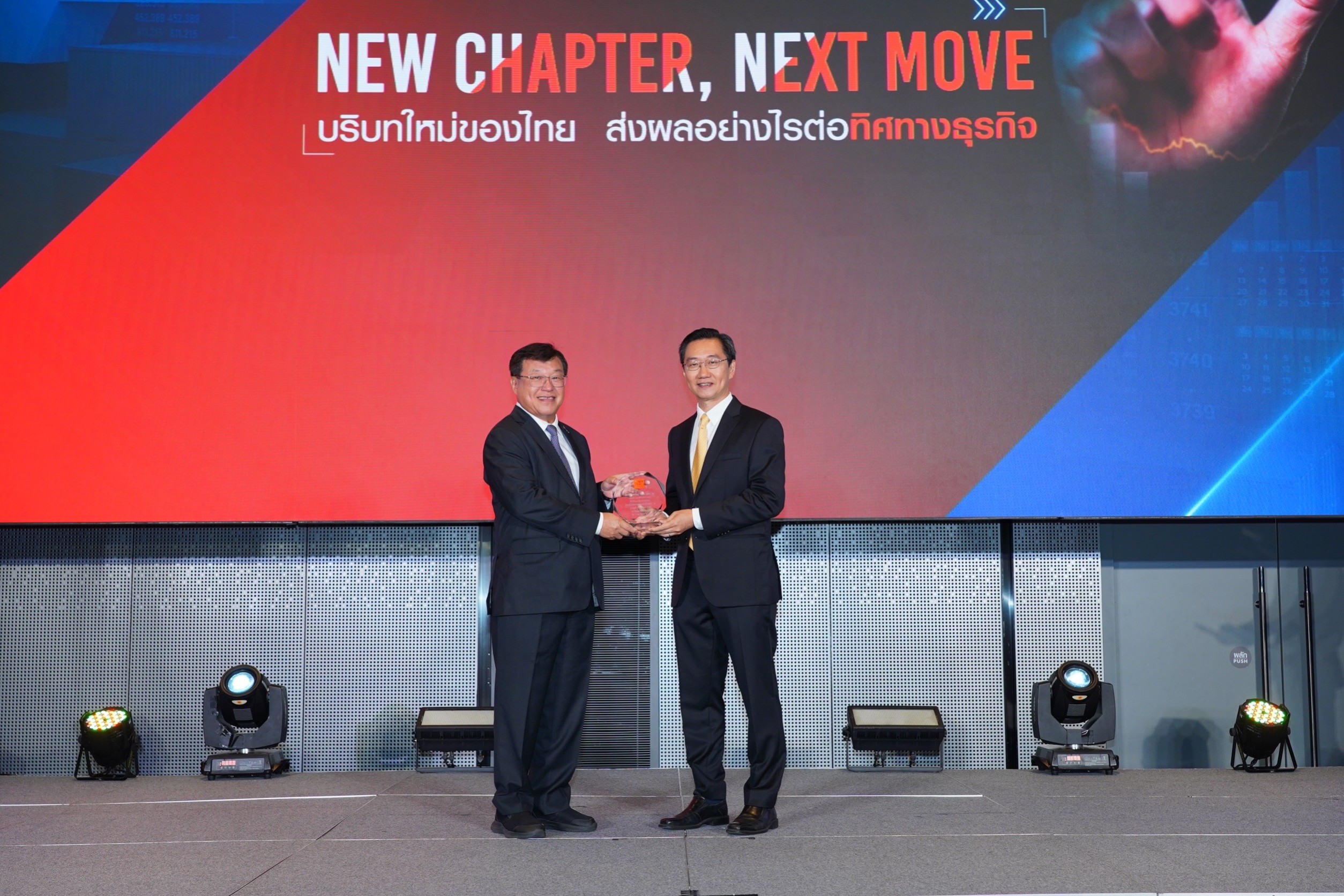 ประมวลภาพภาคเช้า TNN จัดสัมมนา บริบทใหม่ของไทย ส่งผลอย่างไรต่อทิศทางธุรกิจ ประมวลภาพภาคเช้า TNN จัดสัมมนา บริบทใหม่ของไทย ส่งผลอย่างไรต่อทิศทางธุรกิจ