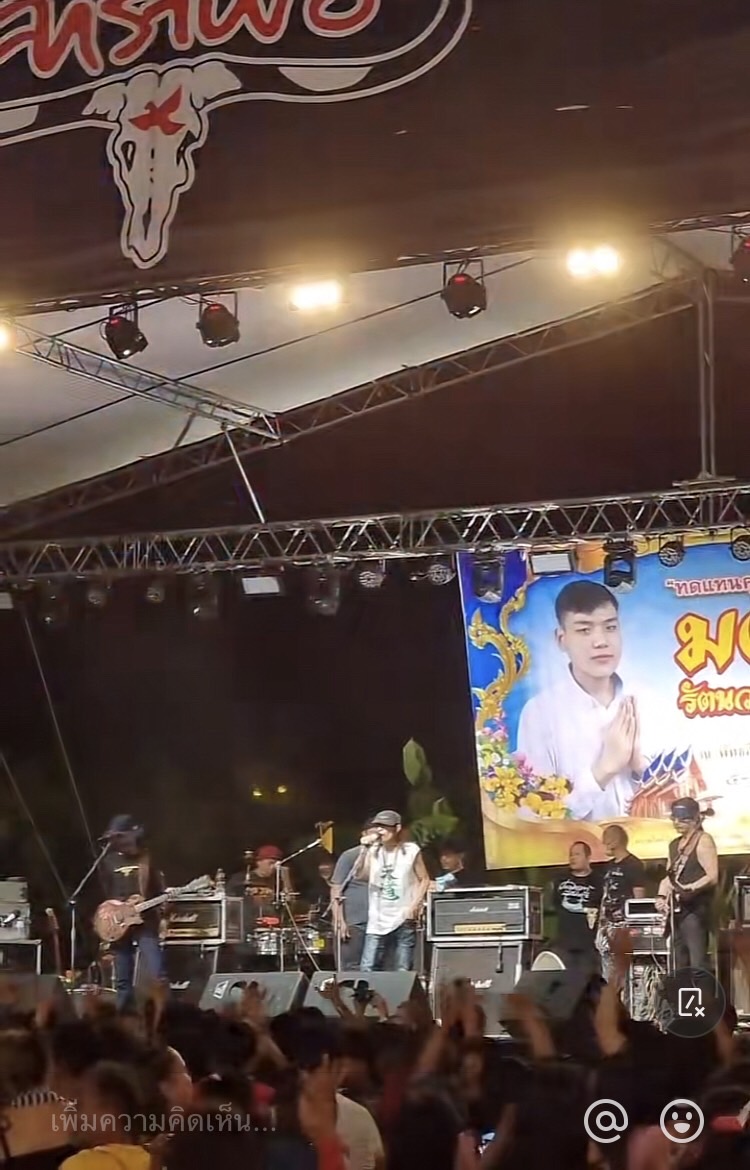 แฟนคลับเป็นห่วง! แอ๊ด คาราบาว ถูกหามลงเวทีขณะแสดงคอนเสิร์ต แฟนคลับเป็นห่วง! แอ๊ด คาราบาว ถูกหามลงเวทีขณะแสดงคอนเสิร์ต