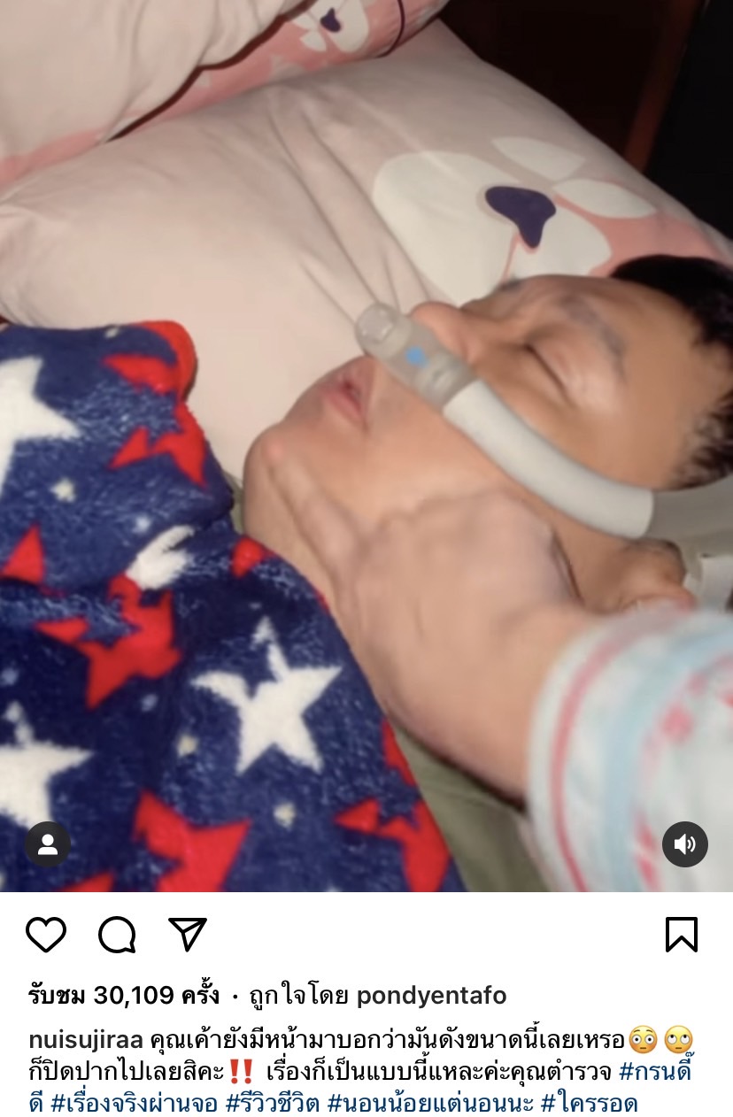 นุ้ย สุจิรา รีวิวชีวิตจริง!! ต้องนอนกับ ปอนด์ สามี แถมไม่ยอมแยกห้อง นุ้ย สุจิรา รีวิวชีวิตจริง!! ต้องนอนกับ ปอนด์ สามี แถมไม่ยอมแยกห้อง