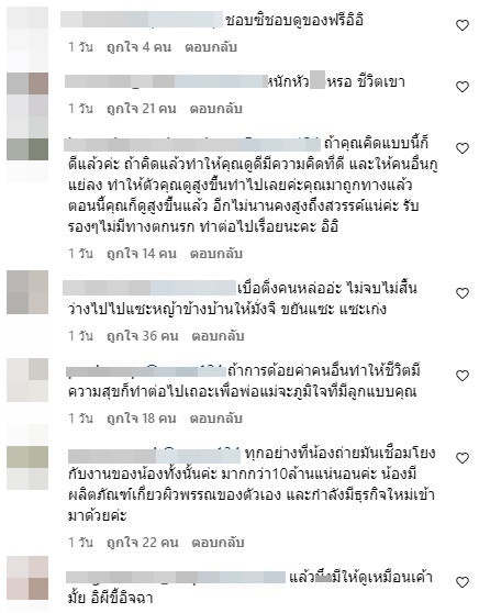 แฟนคลับป้อง เบสท์ รักษ์วนีย์ โพสต์ภาพสวมชุดว่ายน้ำเซ็กซี่ เจอคนปากแจ๋วแซะดูฟรีจ้า!! 