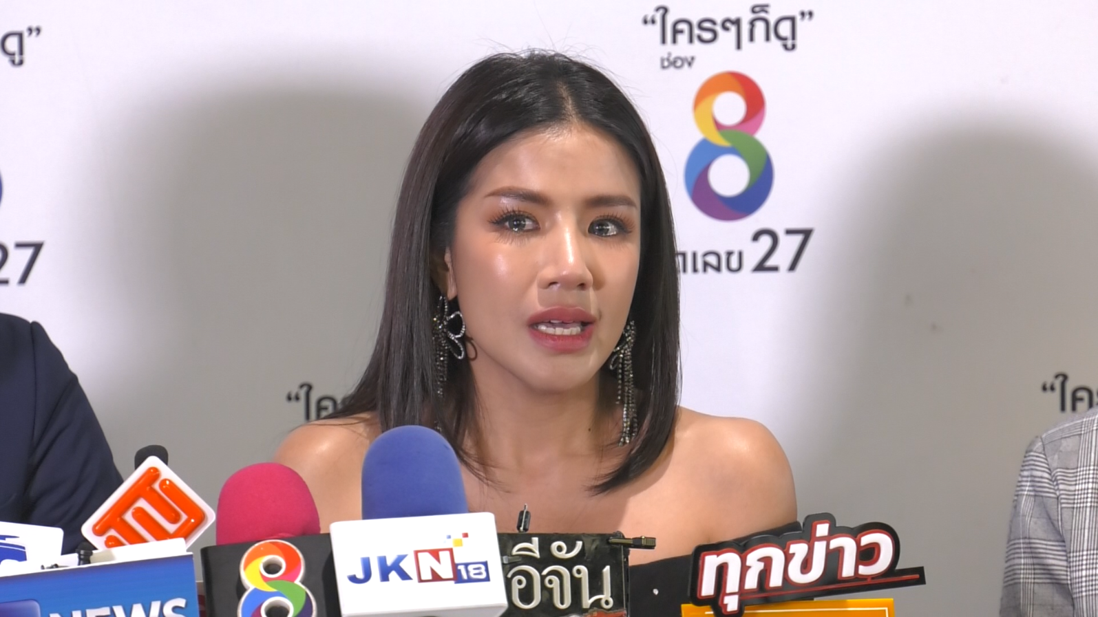 ดีเจแมน-ใบเตย ตั้งโต๊ะแถลงชี้แจง หลังเอี่ยวคดี Forex-3D 