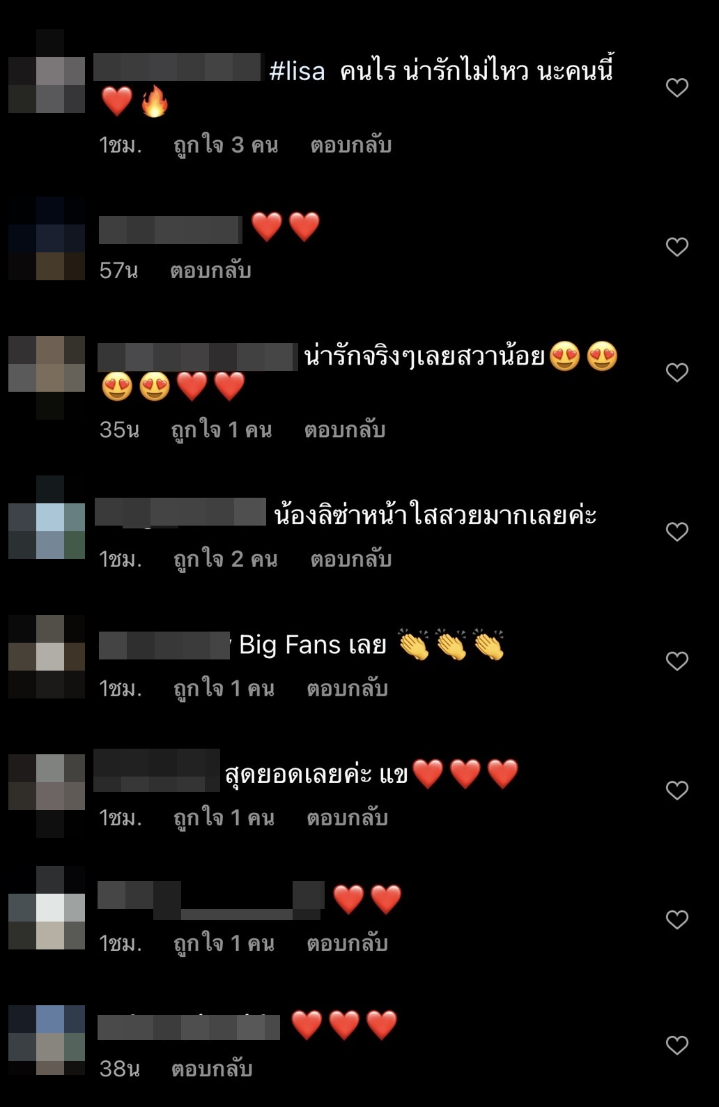 รัศมีแข ลั่น!! ฉันจะลงทุกปี อวดคลิปอวยพร จาก ลิซ่า รัศมีแข ลั่น!! ฉันจะลงทุกปี อวดคลิปอวยพร จาก ลิซ่า