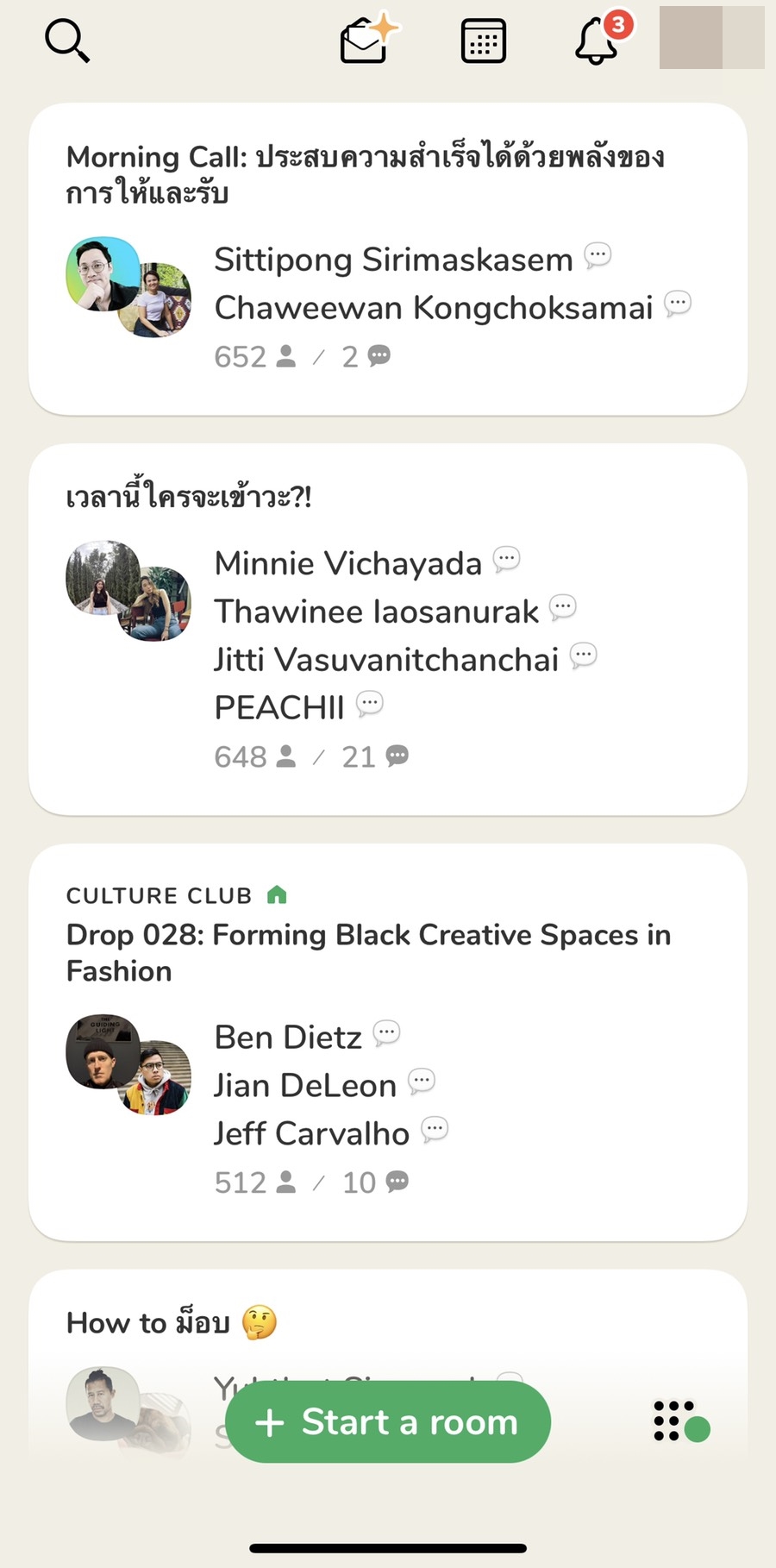 ดาราไทย แห่เปิดประสบการณ์ เล่นแอพแชทเสียงสุดฮิต Clubhouse ดาราไทย แห่เปิดประสบการณ์ เล่นแอพแชทเสียงสุดฮิต Clubhouse