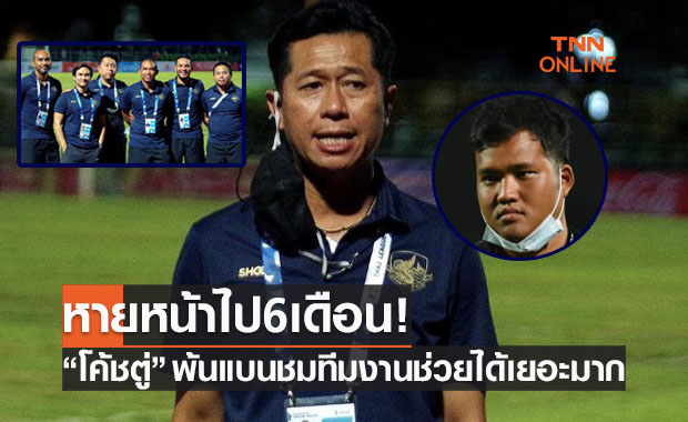 'พนิพล' เตรียมกลับมาคุมเกษตรฯข้างสนามตั้งเป้ามีแต้มจากเชียงใหม่ฯ