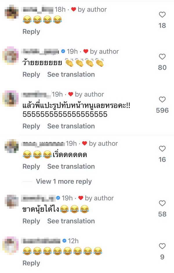 ดีเจนุ้ย โพสต์ขอโทษเก็บเงียบมาตลอด โผล่ MV ลิซ่า ROCKSTAR ไม่มีใครรู้.. ตัวเองยังไม่รู้