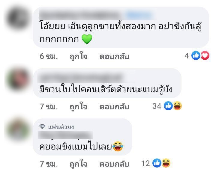 กรี๊ดหนักมาก ใบเฟิร์น พิมพ์ชนก - ยูคยอม GOT7 Follow IG หลังบินลัดฟ้าดูแฟชั่นโชว์ กรี๊ดหนักมาก ใบเฟิร์น พิมพ์ชนก - ยูคยอม GOT7 Follow IG หลังบินลัดฟ้าดูแฟชั่นโชว์