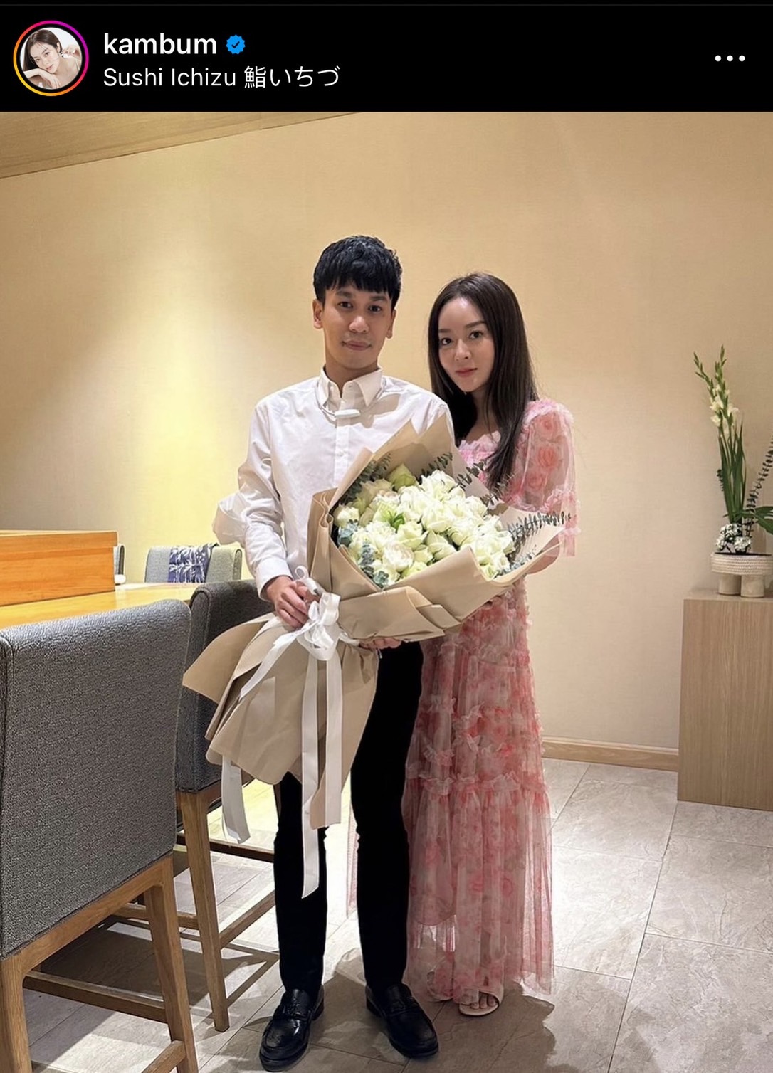 แก้มบุ๋ม เป็นปลื้ม อวดการ์ด พีท กันตกร เขียนให้ครบรอบ 4 ปี