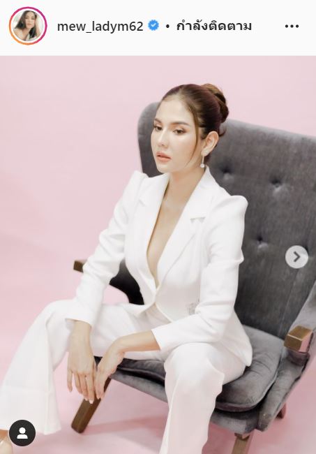 ฟ้องหลักแสน!! หมิว สิริลภัส เอาผิดถึงที่สุด กรณีถูกด่าหยาบคาย