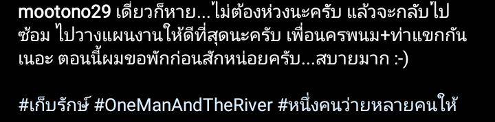 หาม โตโน่ ภาคิน ส่งโรงพยาบาลด่วน ฟาก ณิชา ณัฏฐณิชา นอนเฝ้าอาการอย่างไม่ห่างสายตา