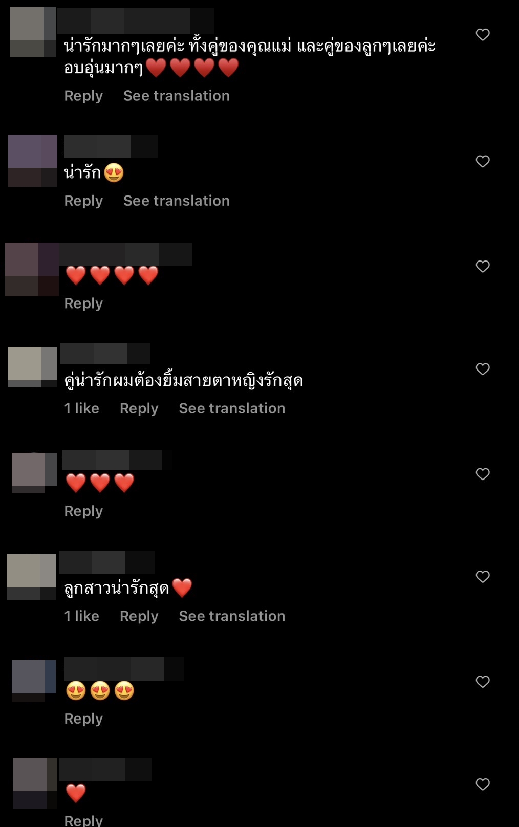 แม่โบ แชร์โมเมนต์น่ารัก น้องอชิ ควงหวานใจ น้องมิย่า ร่วมเฟรมดินเนอร์กับครอบครัว แม่โบ แชร์โมเมนต์น่ารัก น้องอชิ ควงหวานใจ น้องมิย่า ร่วมเฟรมดินเนอร์กับครอบครัว