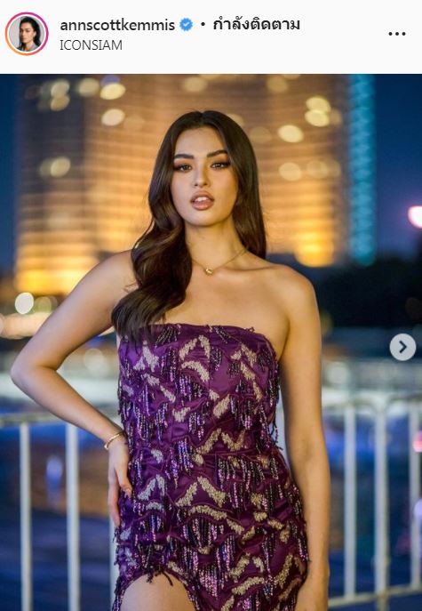 ดีเจต้นหอม จัดหนัก!! ฟาดกลับคนบูลลี่หุ่น แอนชิลี