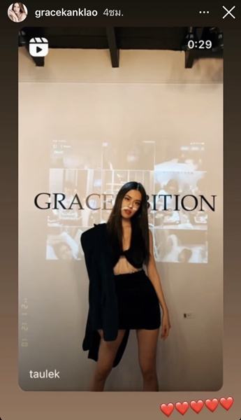 เกรซ กาญจน์เกล้า ถูกแฟนหนุ่มเซอร์ไพรส์วันเกิด จัด GraceExhibition เกรซ กาญจน์เกล้า ถูกแฟนหนุ่มเซอร์ไพรส์วันเกิด จัด GraceExhibition