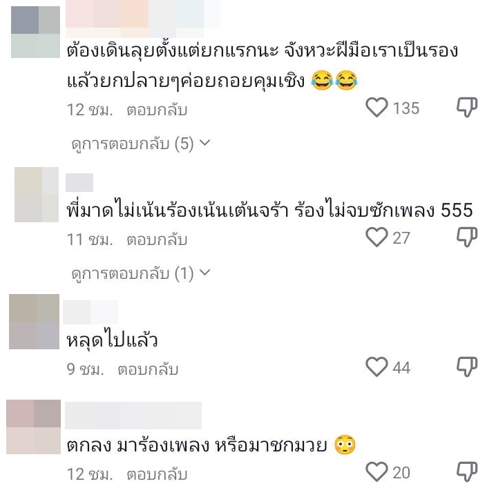 โตโน่ ภาคิน กับตำนานบทใหม่ ชาวเน็ตถาม ขึ้นร้องเพลงหรือขึ้นชกมวย?