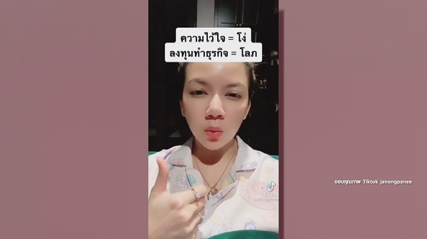 “จ๊ะ นงผณี” โดนมิจฉาชีพหลอก เป็นลูกค้าเช่าพระ ก่อนชวนทำธุรกิจ  (มีคลิป) 
