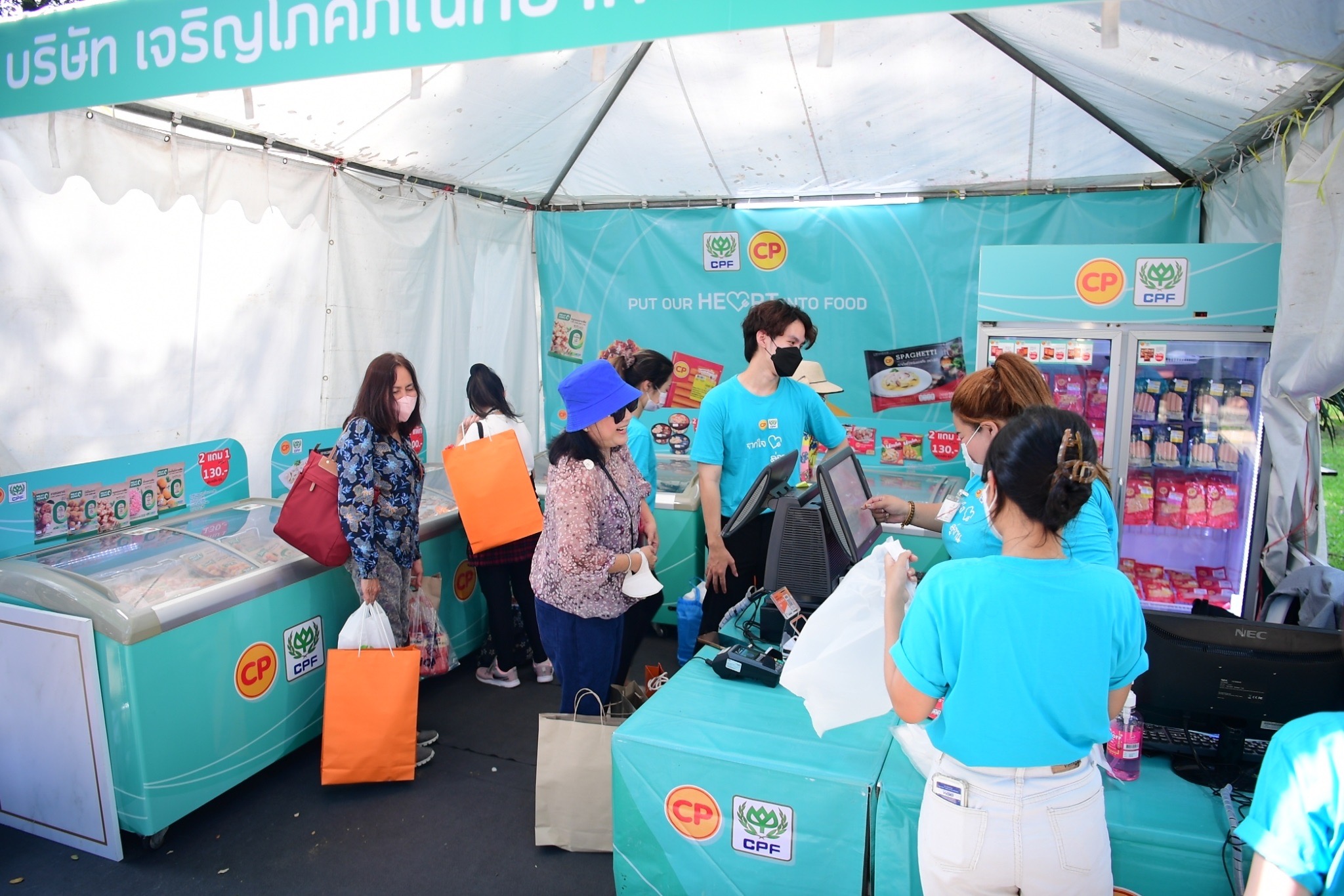 CPF ชวนเที่ยวงาน เพื่อนพึ่ง (ภาฯ) 2565