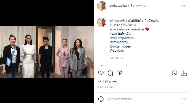 ส่องความคิดเห็นคนบันเทิง หลัง ตร. แถลงสรุปสำนวนคดี แตงโม นิดา