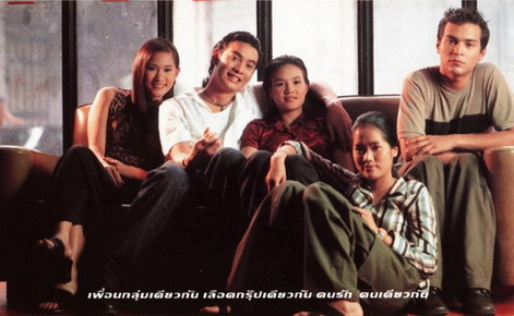เพราะคิดถึงจึงมาหา... เหล่าทีมนักแสดง รักออกแบบไม่ได้ นัดรียูเนียน งานนี้ ป๋อมแป๋ม นิติ ออกโรงจัดคิวเอง!