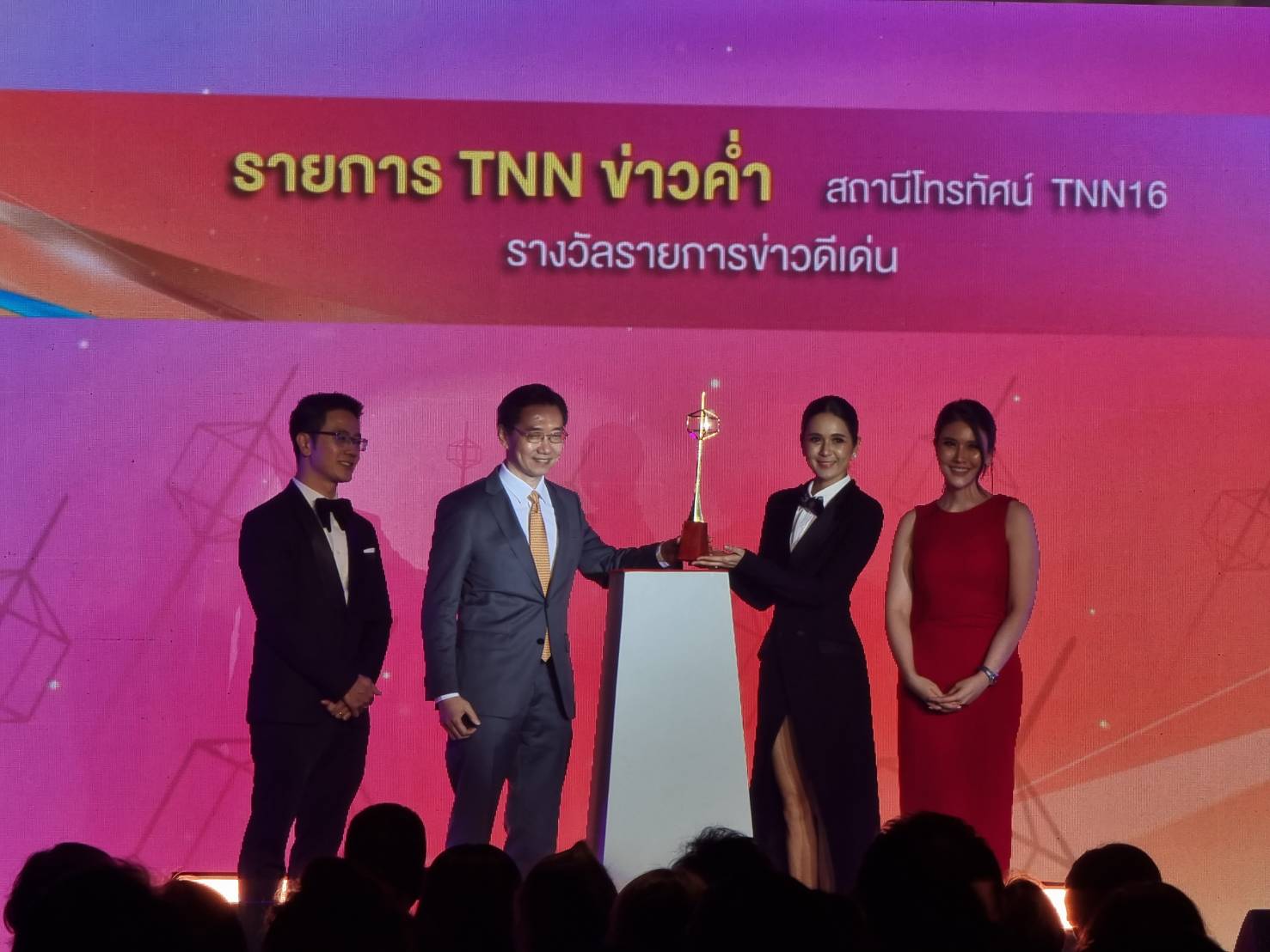 TNN ข่าวค่ำ รายการข่าวดีเด่นโทรทัศน์ทองคำครั้งที่ 37 