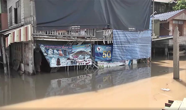 ชาวท่าอิฐ จ.นนทบุรี รับมือมวลน้ำเจ้าพระยาก้อนแรก ท่วมบ้านตั้งแต่เช้ามืด ชาวท่าอิฐ จ.นนทบุรี รับมือมวลน้ำเจ้าพระยาก้อนแรก ท่วมบ้านตั้งแต่เช้ามืด