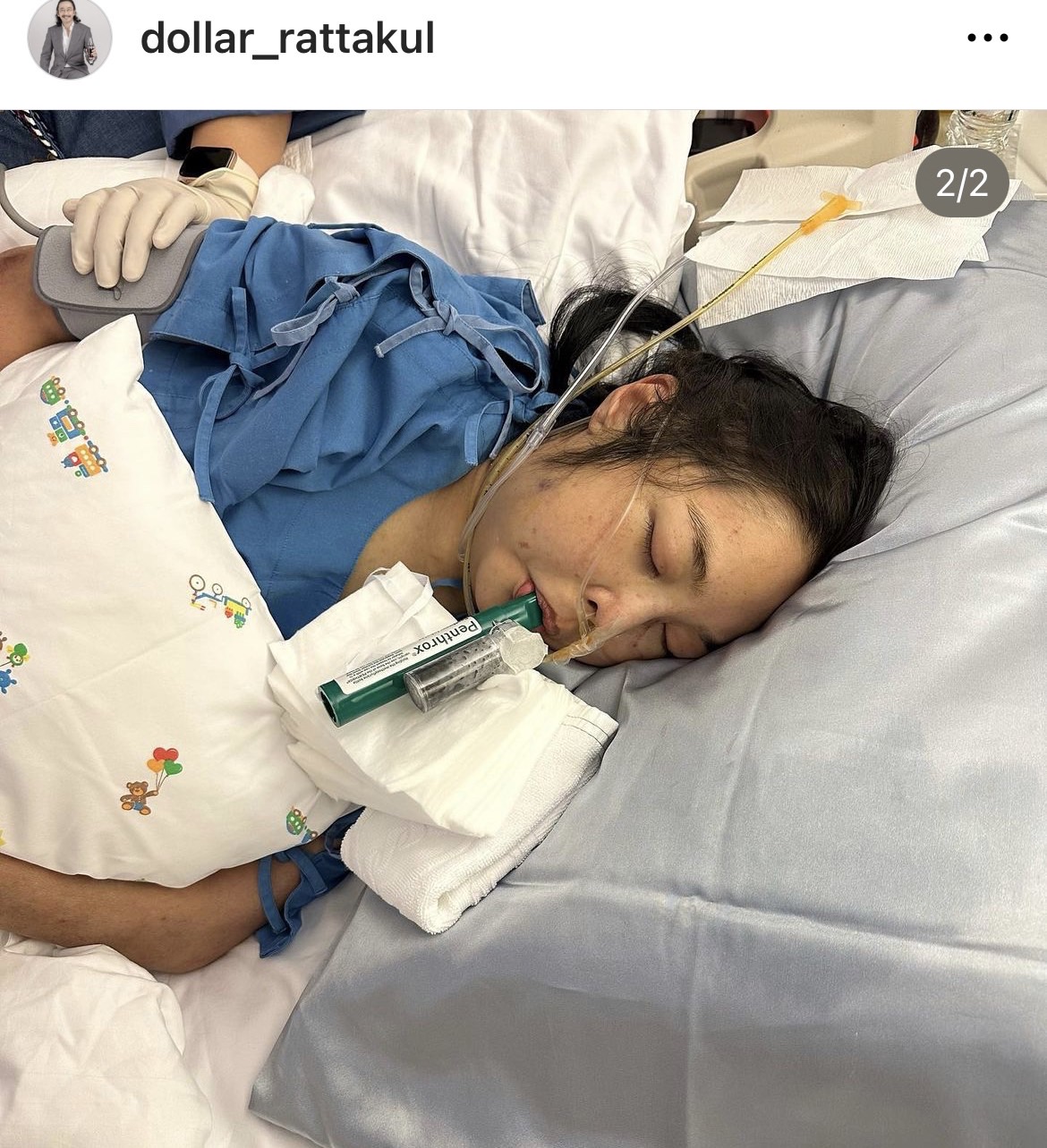 คำขอบคุณจาก “คุณหญิงแมงมุม” หลังเข้ารับการผ่าตัด คำขอบคุณจาก “คุณหญิงแมงมุม” หลังเข้ารับการผ่าตัด