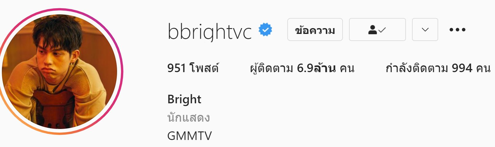 10 อันดับคนดังที่มียอดผู้ติดตามสูงสุด เดือนมีนาคม