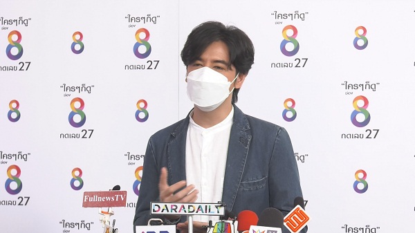 ออย ธนา เผย คิดอยากบวช ยันไม่เกี่ยวกับชีวิตคู่ที่ต้องจบลง  (มีคลิป)