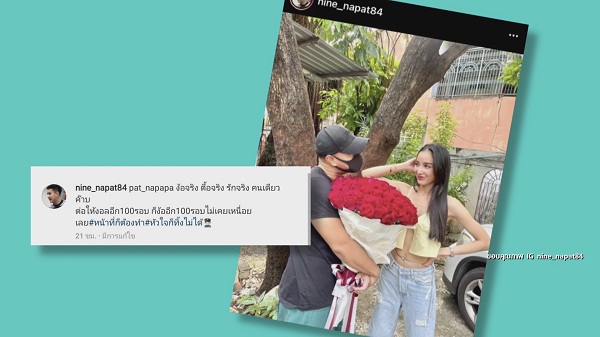 ปอ อรรณพ ยินดี แพท ณปภา มีรักครั้งใหม่   (มีคลิป)