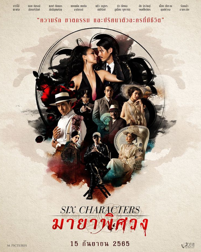 แอฟ ทักษอร นำทัพ นักแสดงจากหนัง มายาพิศวง ร่วมงานเทศกาลภาพยนตร์นานาชาติปูซาน แอฟ ทักษอร นำทัพ นักแสดงจากหนัง มายาพิศวง ร่วมงานเทศกาลภาพยนตร์นานาชาติปูซาน