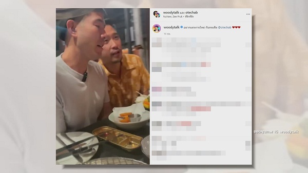 “วู้ดดี้” ขอแฟนแต่งงานอีกครั้ง หลังมีมติรับร่างพ.ร.บ.สมรสเท่าเทียม  (มีคลิป)