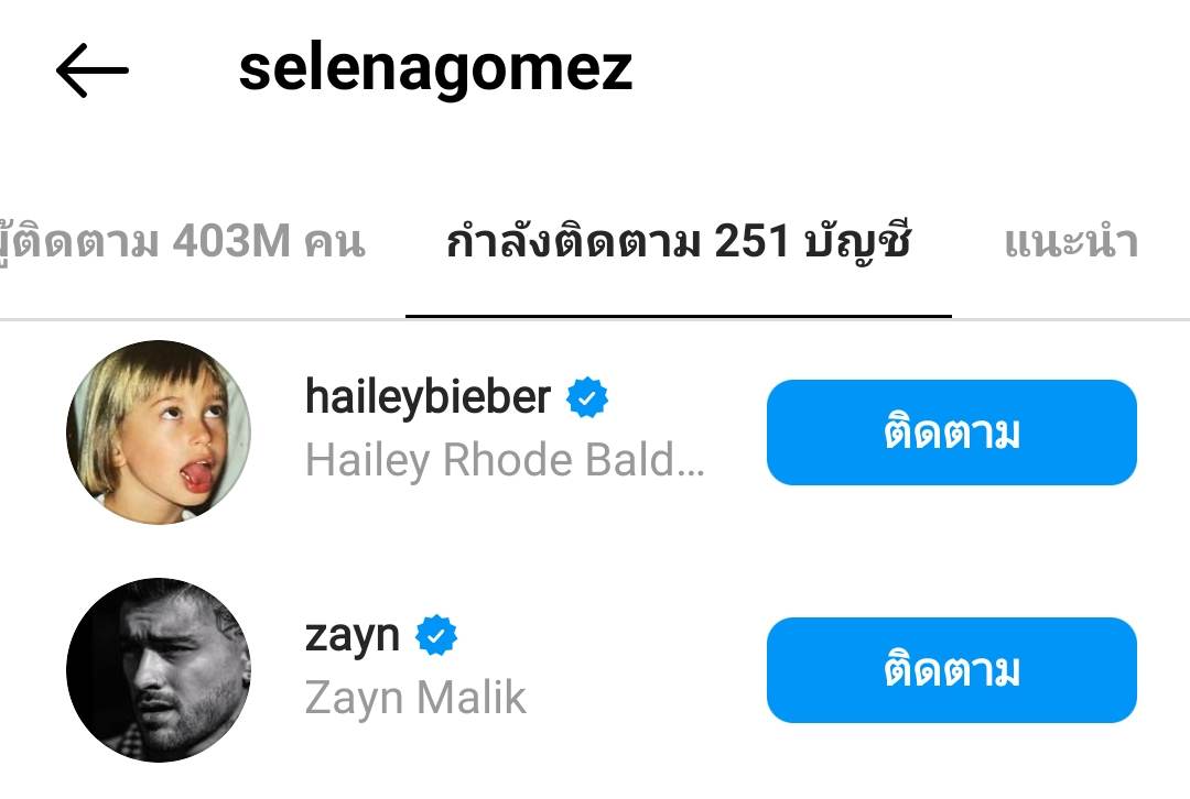 “Selena Gomez” วอนจบดราม่า “Hailey Bieber” จับตาลุ้นรักใหม่ Zayn Malik “Selena Gomez” วอนจบดราม่า “Hailey Bieber” จับตาลุ้นรักใหม่ Zayn Malik