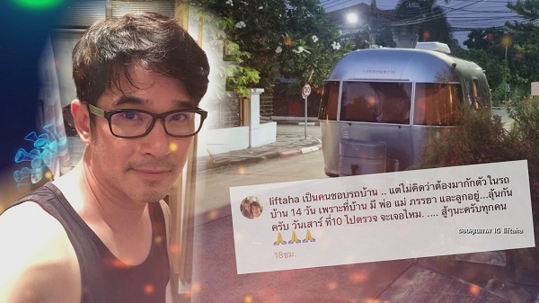 ช็อกอีกรอบ! “เพชรจ้า-กัสจัง” และยูทูปเบอร์ดังประกาศติดโควิด  (มีคลิป)