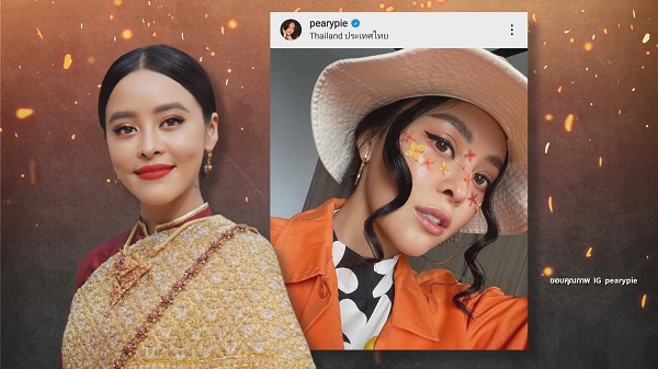 “แพรี่พาย” ตอบกลับชาวเน็ตเรียกชื่อผิดเป็น “พิมรี่พาย” (มีคลิป) “แพรี่พาย” ตอบกลับชาวเน็ตเรียกชื่อผิดเป็น “พิมรี่พาย” (มีคลิป)