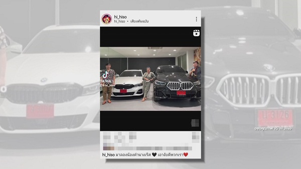 ฮาย อาภาพร เตรียมซื้อรถคันใหม่ ปัด เป็นเจ้าแม่หวย  (มีคลิป) 