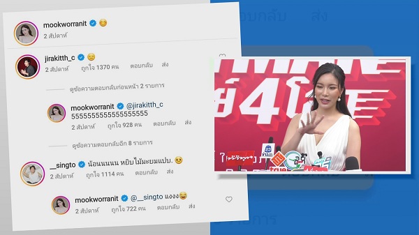 “มุก วรนิษฐ์” เครียดนานเป็นเดือนกว่าจะโพสต์ภาพเซ็กซี่ (มีคลิป) “มุก วรนิษฐ์” เครียดนานเป็นเดือนกว่าจะโพสต์ภาพเซ็กซี่ (มีคลิป)