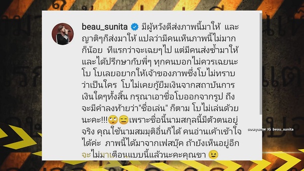 “หมวย” เปิดใจเคยคิดฆ่าตัวตาย รับรอดมาได้เพราะกำลังใจ  (มีคลิป)