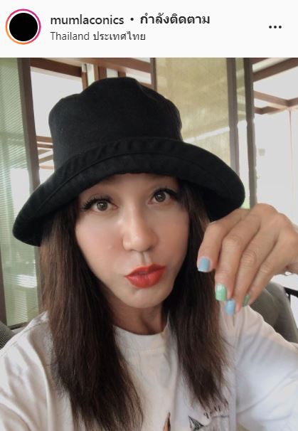 แห่ส่งกำลังใจ มัม ลาโคนิคส์ หลังโพสต์แบบนี้ในไอจี!!