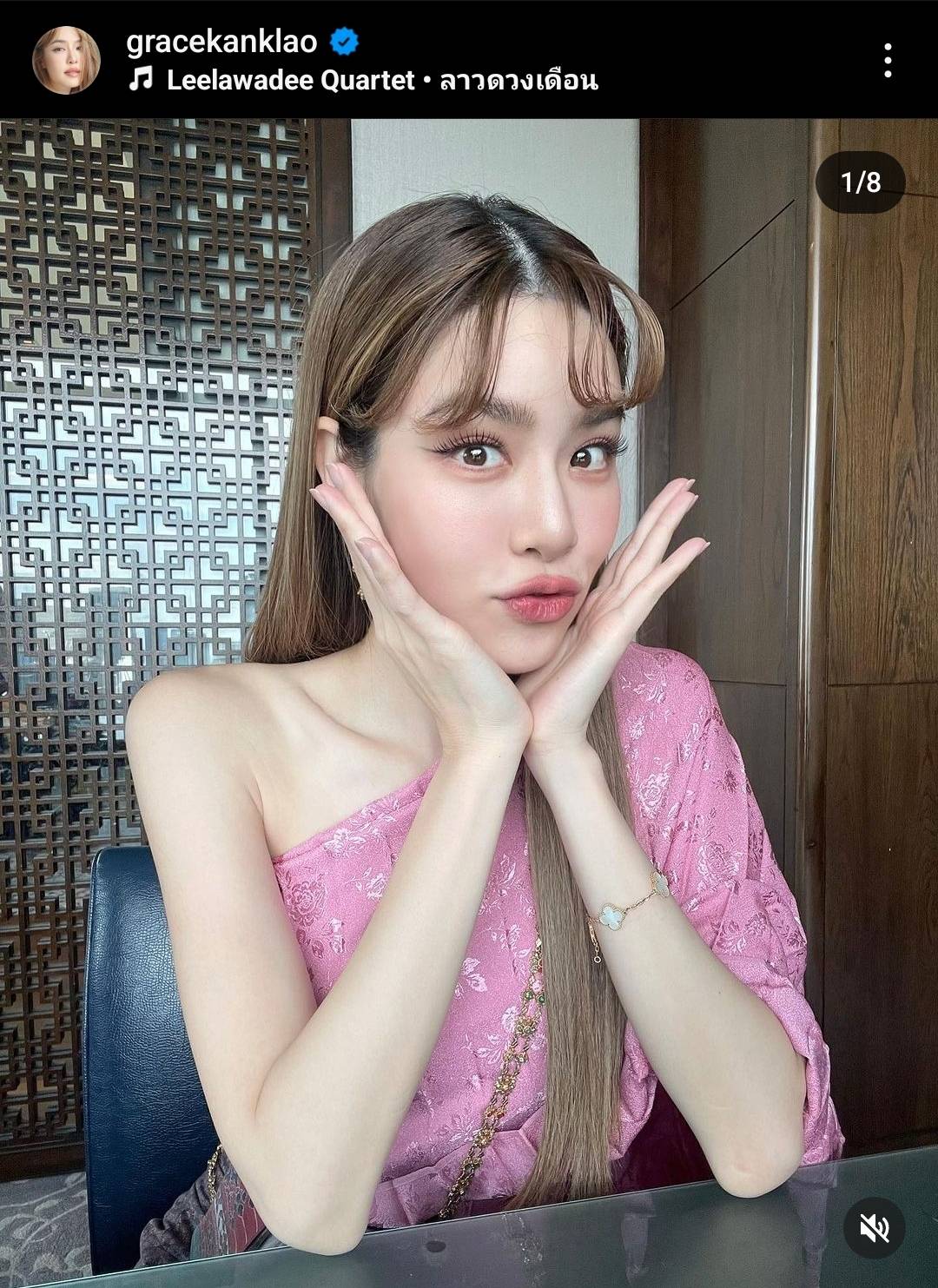 เกรซ กาญจน์เกล้า เคลื่อนไหวแล้ว หลังคนแห่กันแชร์คลิปรีวิวที่พัก