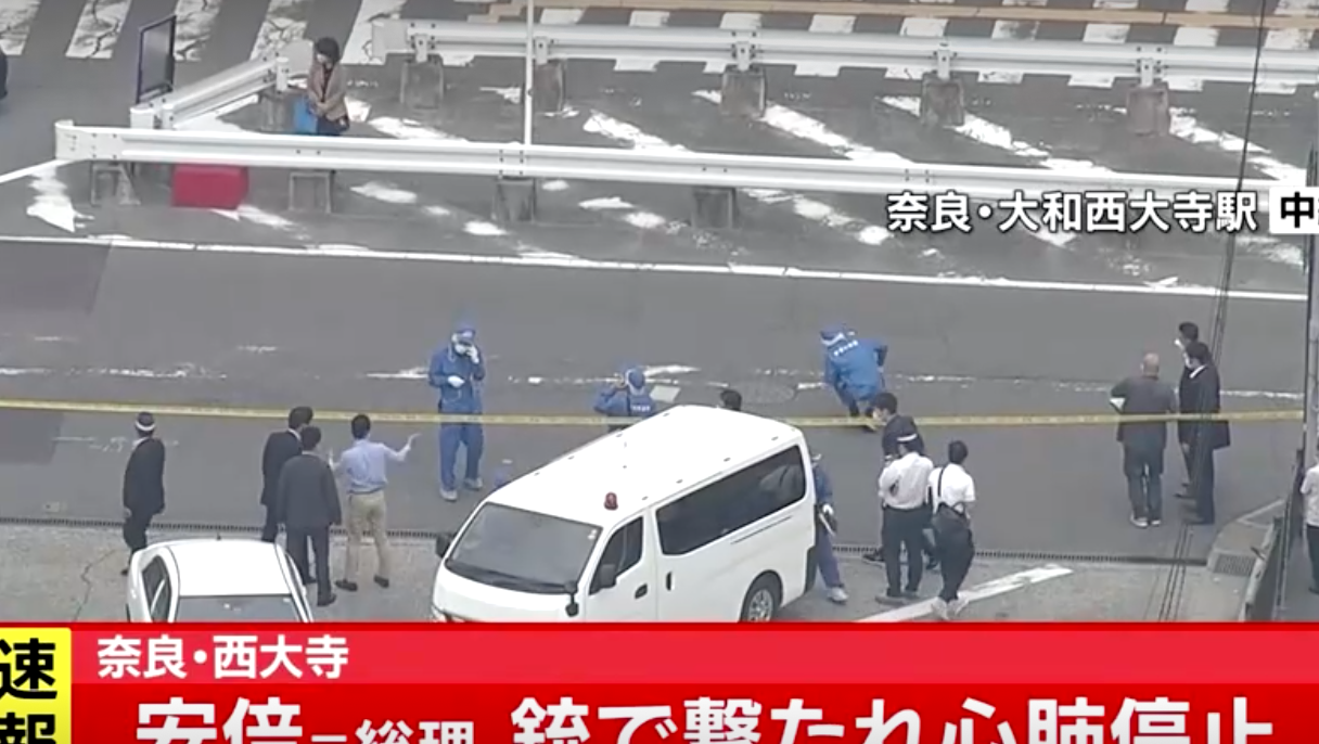 ‘ชินโซ อาเบะ’ ถูกยิงเปิดภาพจุดเกิดเหตุ คาดถูกทำร้ายจากด้านหลัง ‘ชินโซ อาเบะ’ ถูกยิงเปิดภาพจุดเกิดเหตุ คาดถูกทำร้ายจากด้านหลัง