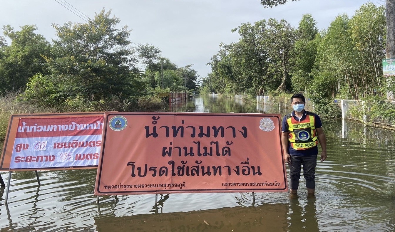 น้ำท่วมหนัก ! 12 จังหวัดรถสัญจรไม่ได้ 19 สายทาง น้ำท่วมหนัก ! 12 จังหวัดรถสัญจรไม่ได้ 19 สายทาง