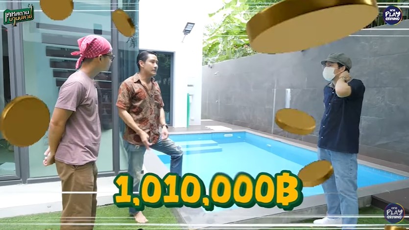 ทัวร์บ้านหนุ่มโสด ราคา 22 ล้าน! ป้อง ณวัฒน์ ลั่น อยากแต่งงาน พร้อมทำห้องลูกแล้ว