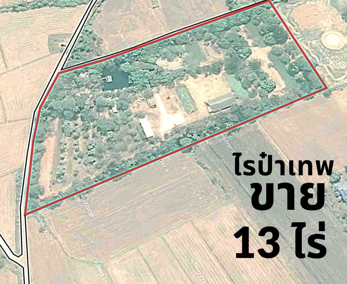 ป๋าเทพ โพธิ์งาม ชี้แจง ไม่ได้ตกอับ หลังประกาศขายทีดิน13 ไร่ ป๋าเทพ โพธิ์งาม ชี้แจง ไม่ได้ตกอับ หลังประกาศขายทีดิน13 ไร่