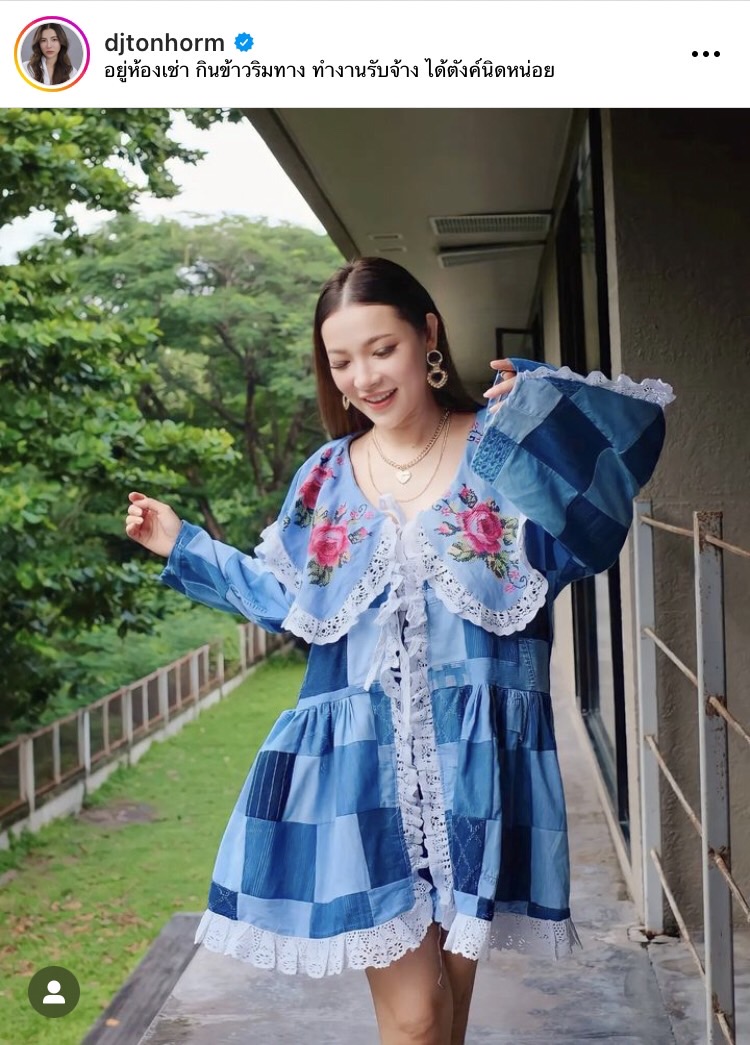 ต้นหอม สกุนตลา ขอร้อง อย่าโยนบาปให้พิธีกร ในกรณีรับงาน Forex 