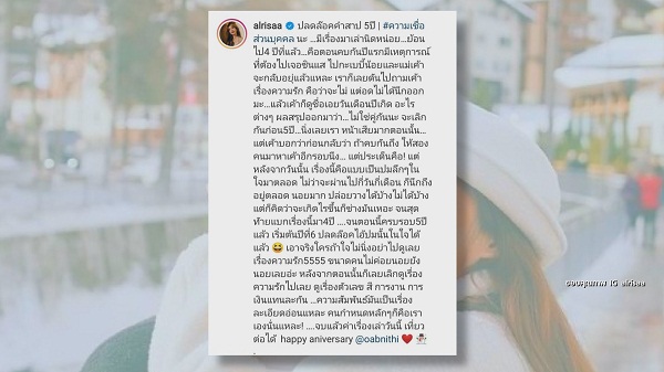 โอบ โอบนิธิ โล่งจับมือ มะปราง ผ่านอาถรรพ์รัก 5 ปี (มีคลิป)