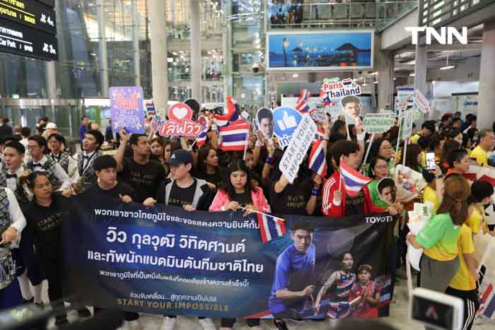 วิว กุลวุฒิ” เดินทางถึงไทย หลังสร้างประวัติศาสตร์คว้าเหรียญเงินให้ทัพแบดไทย