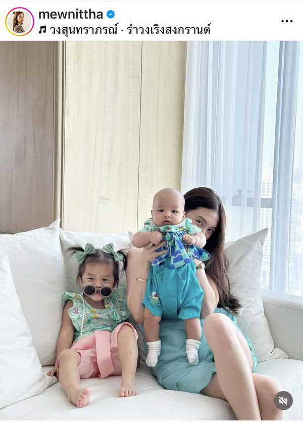 มิว นิษฐา ขอปิดอู่! ลูกสองคนกำลังดี พร้อมคืนวงการ ถ้าเจอบทบาทที่ใช่ มิว นิษฐา ขอปิดอู่! ลูกสองคนกำลังดี พร้อมคืนวงการ ถ้าเจอบทบาทที่ใช่