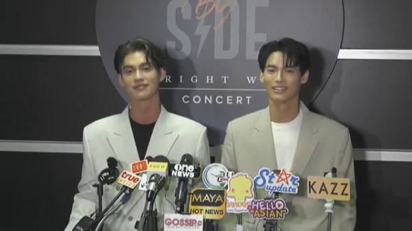  ไบร์ท-วิน เปิดใจก่อนเริ่มคอนเสิร์ตคู่สุดยิ่งใหญ่ ครั้งแรก (มีคลิป)